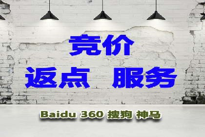餐饮业SEM推广的营销策略与效果评估
