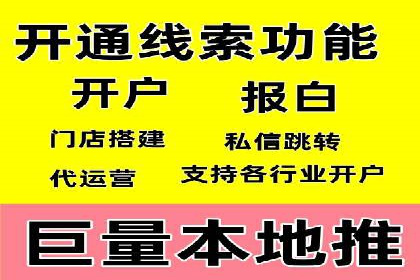 百度关键词推广费用与竞争对手分析